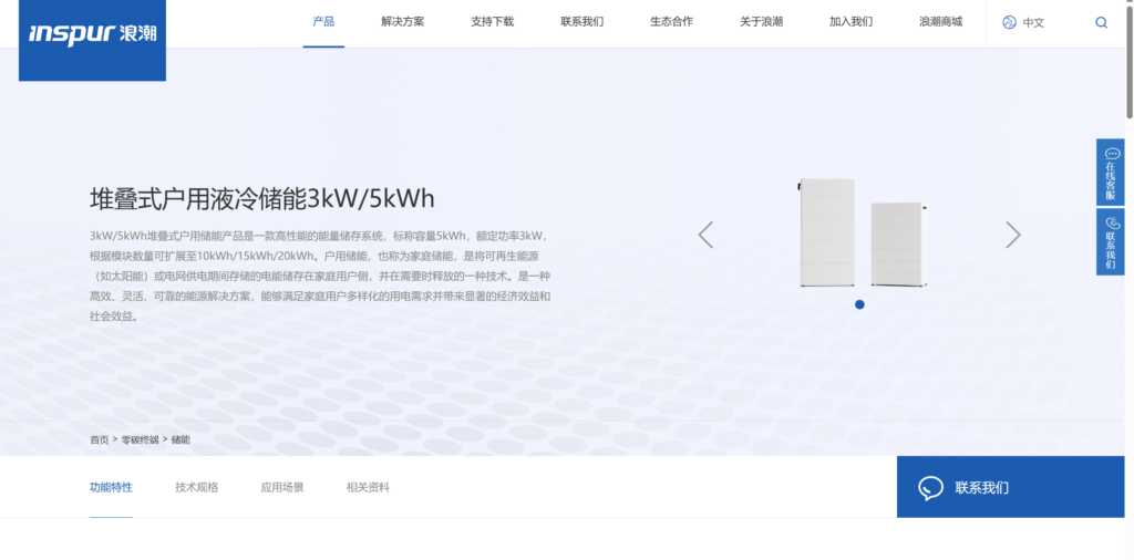 2025年25款热门看板工具软件解析