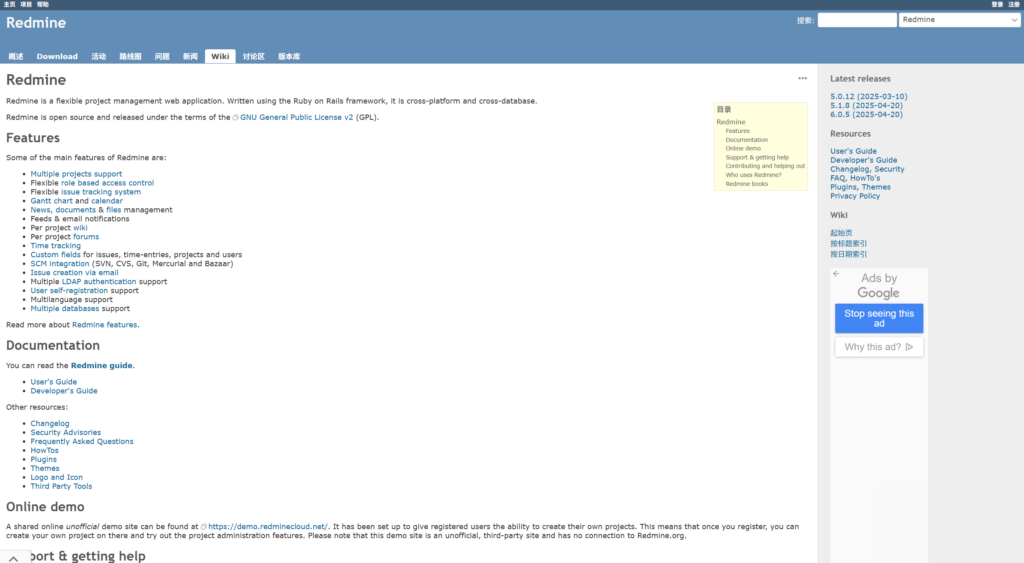 2025年25款热门看板工具软件解析
