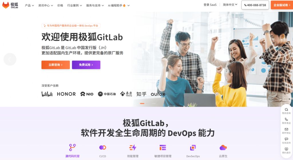 2025年25款热门看板工具软件解析