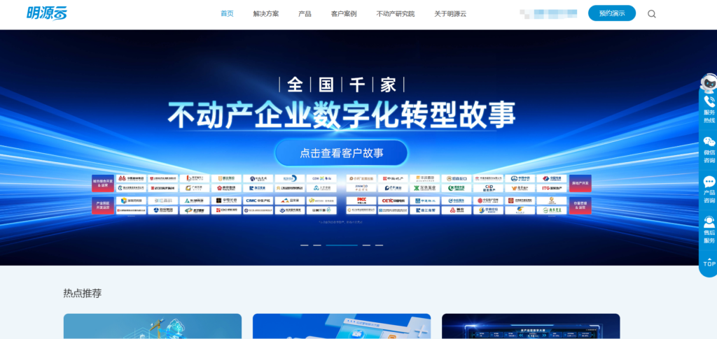 必备的装修工程管理软件，10款系统推荐