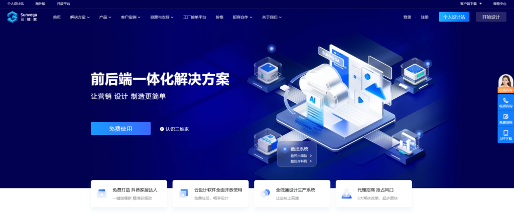 必备的装修工程管理软件，10款系统推荐