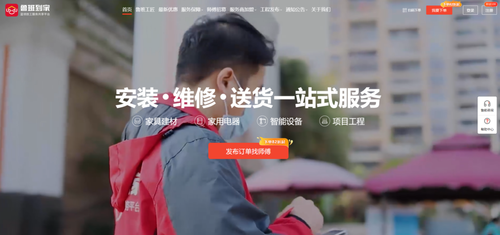 必备的装修工程管理软件，10款系统推荐