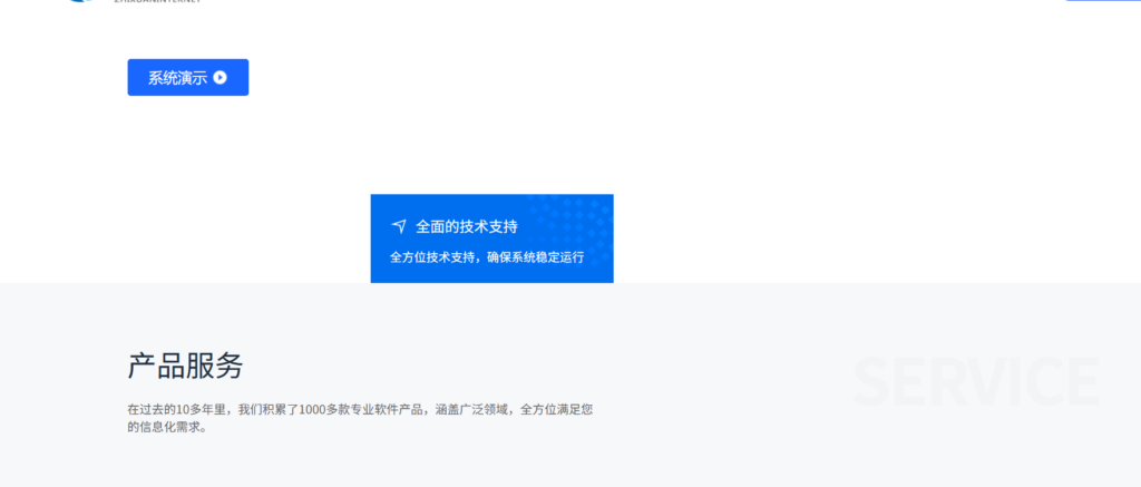 科研经费管理系统评测：8款工具详细对比