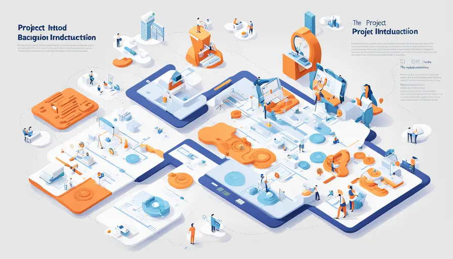 项目引言背景的区别