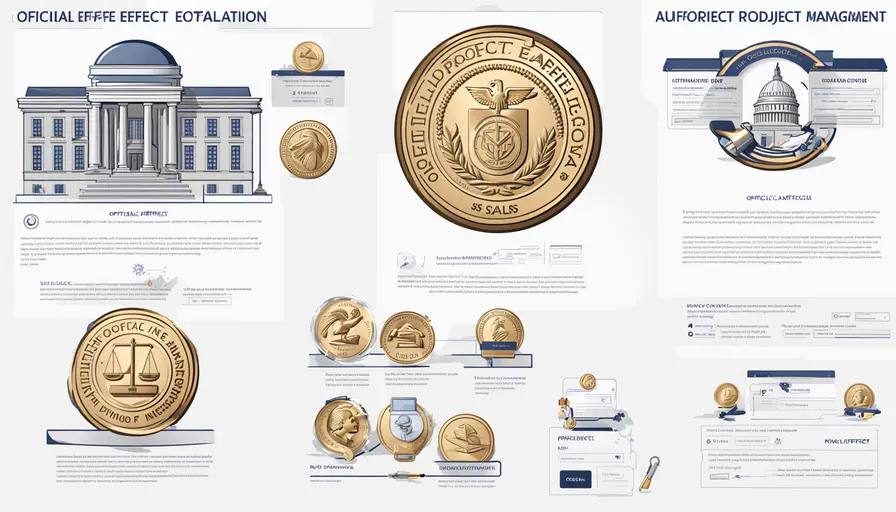 项目部方章的效力区别