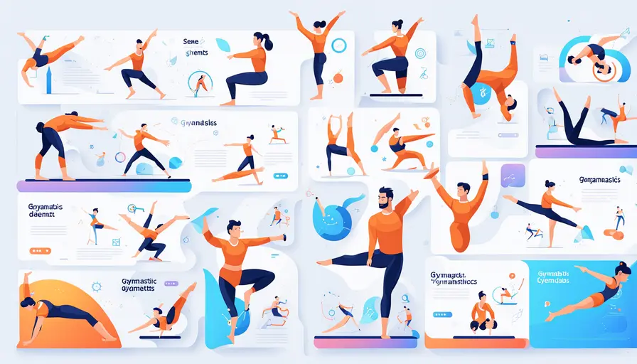 体操两个项目的区别