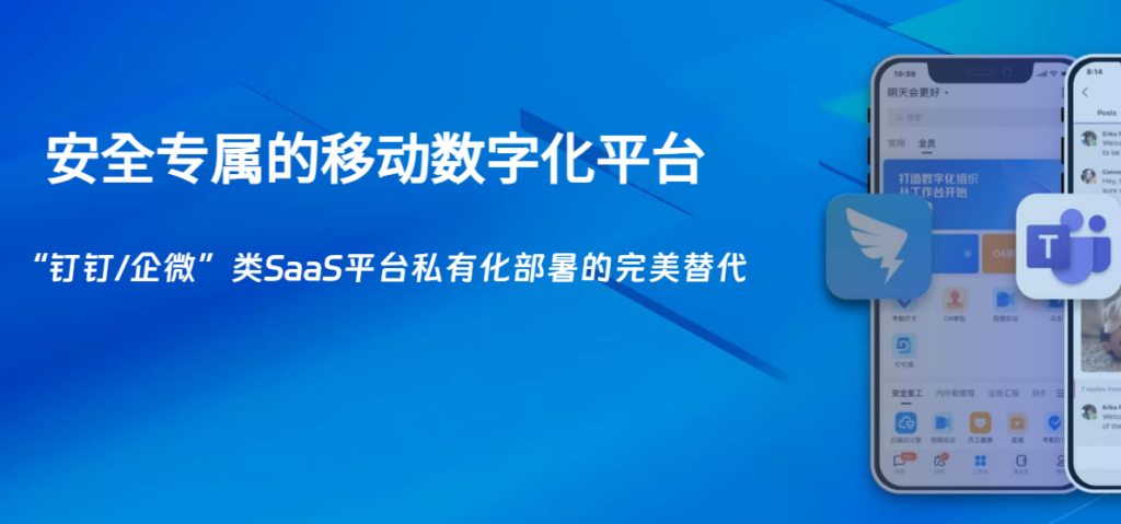 crm哪个好？30款热门CRM系统2025年最新对比