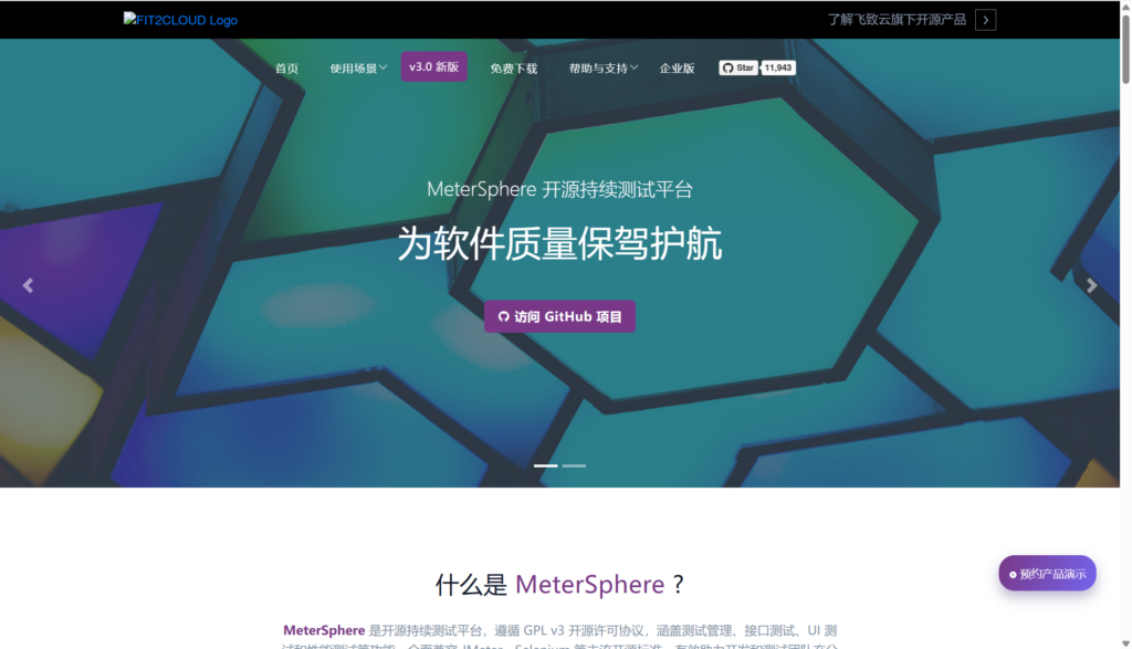 开源测试用例管理平台有哪些?分享8款开源或免费产品