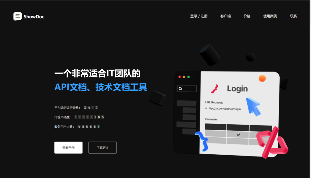开源测试用例管理平台有哪些?分享8款开源或免费产品