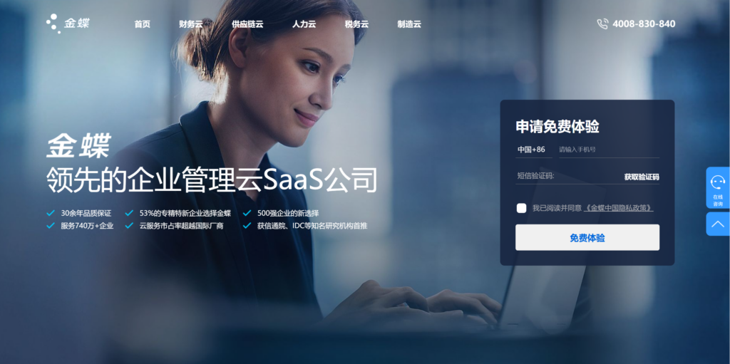 2025年国内前十名CRM系统详细对比