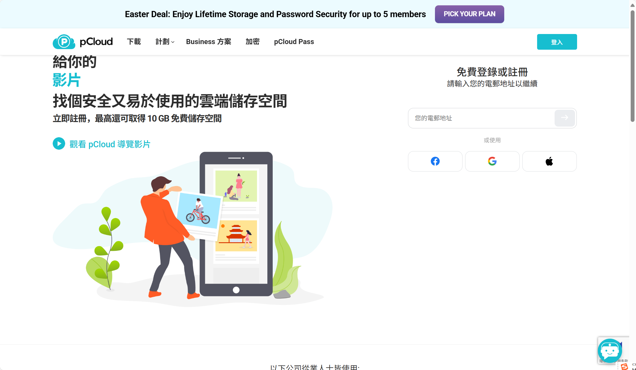 11款同步网盘深度测评:企业安全如何选?