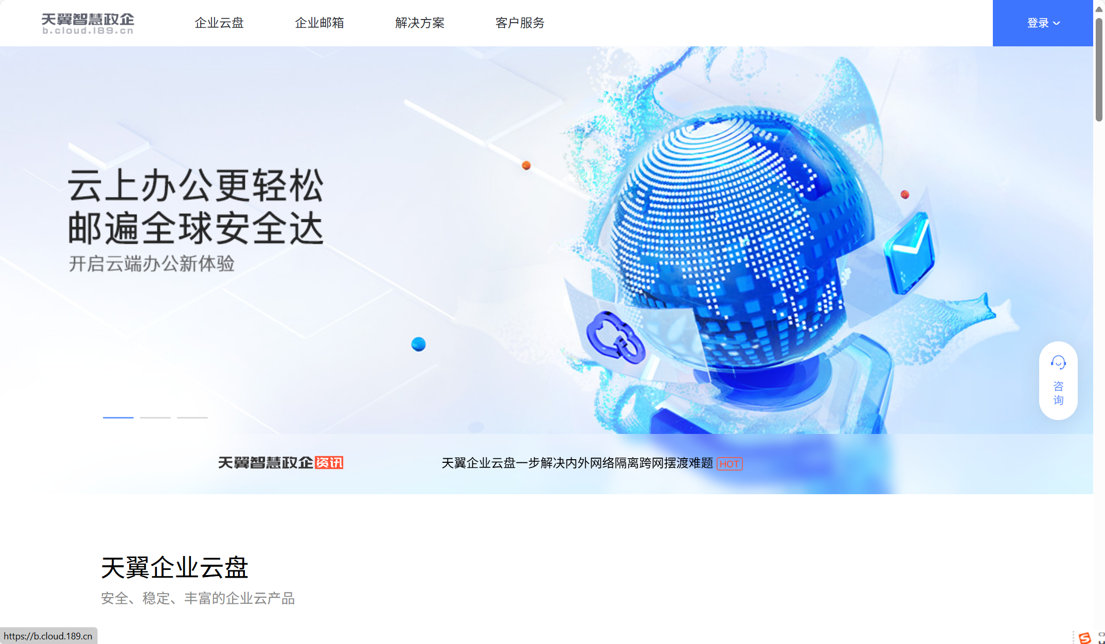 11款同步网盘深度测评:企业安全如何选?