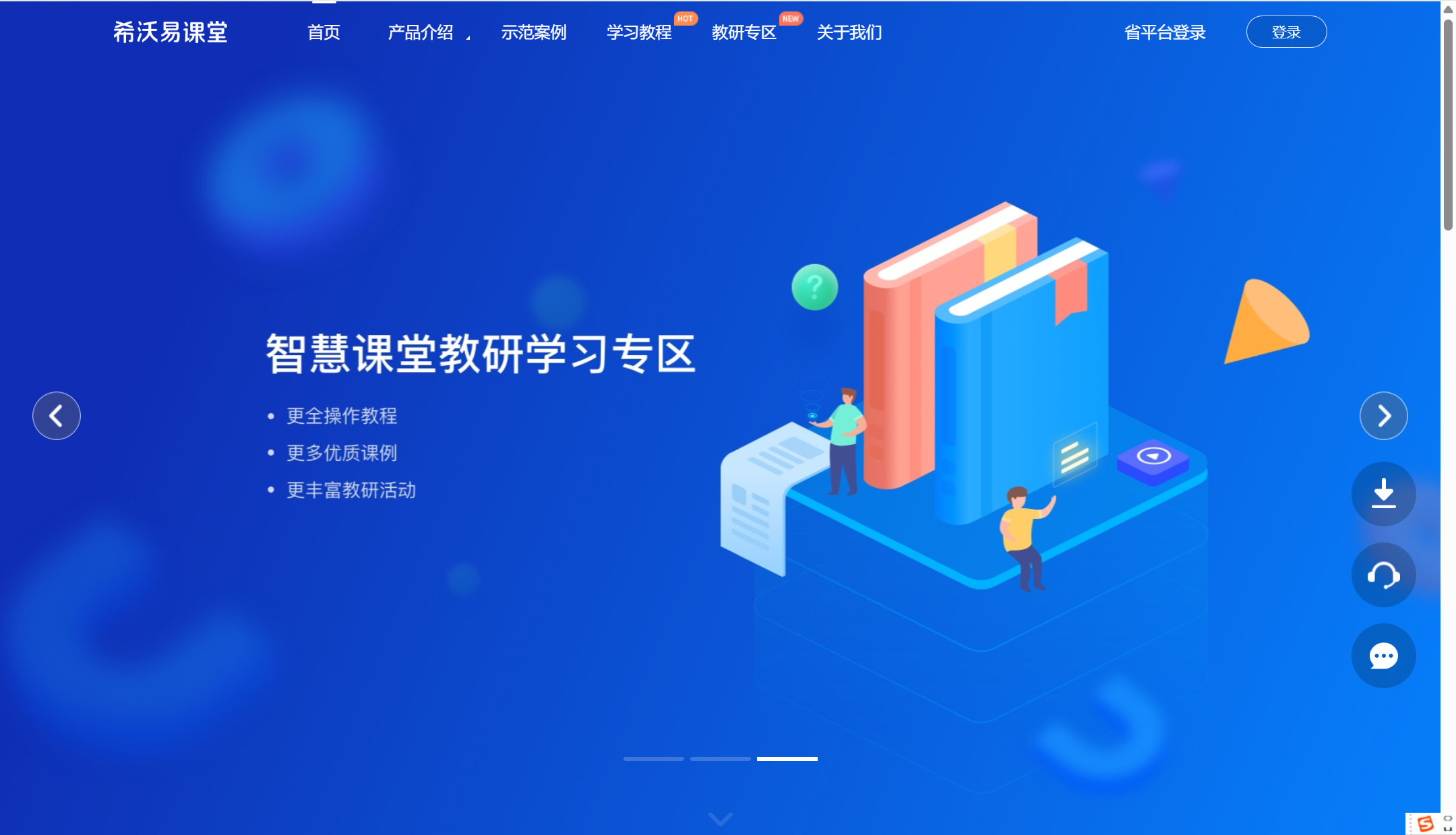 2025学校云盘选型指南,十大热门网盘对比
