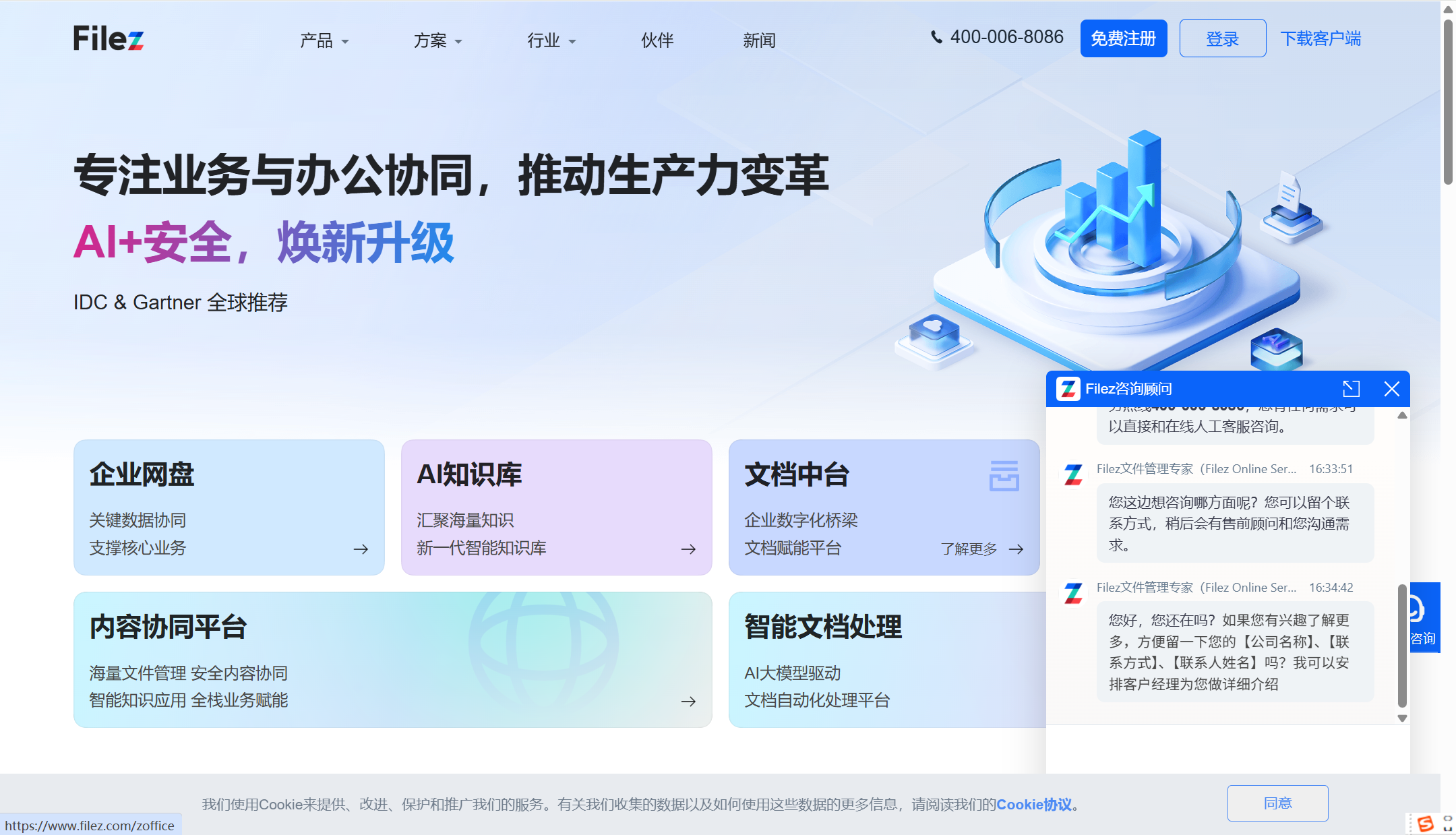 2025学校云盘选型指南,十大热门网盘对比