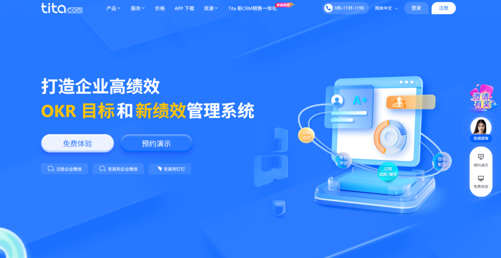 Trello、Worktile等12款项目管理工具评测