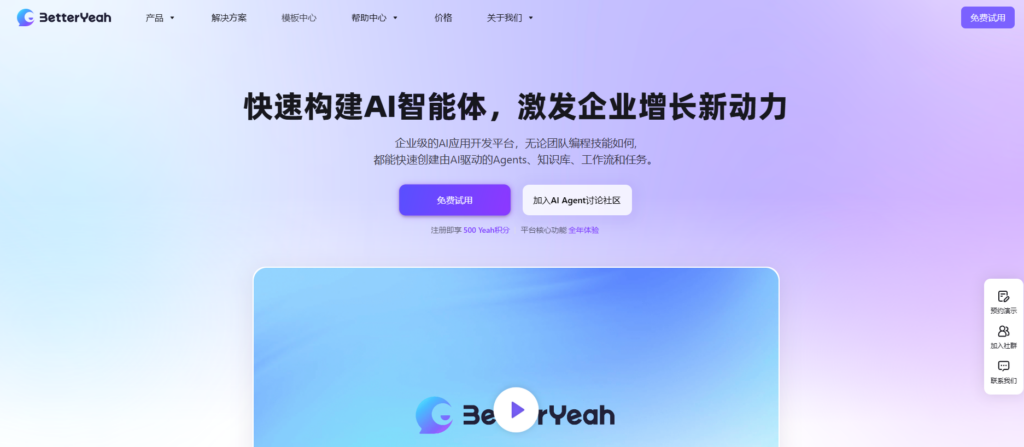 适合企业的9款云知识库管理工具