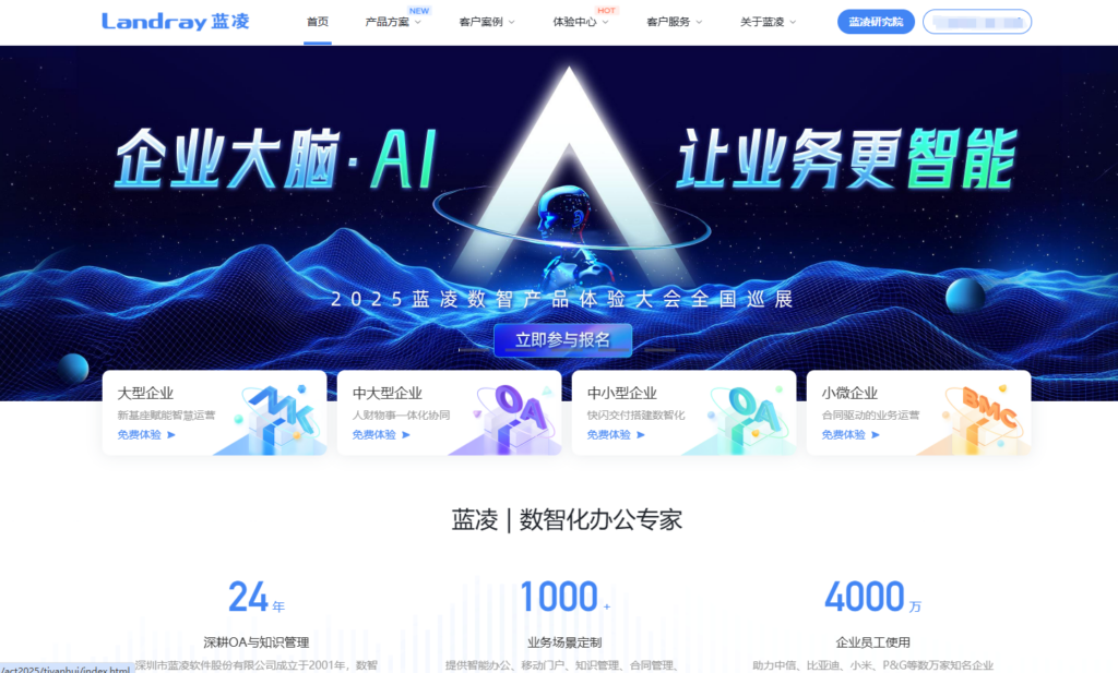 知识库管理软件推荐：2025年排名前10