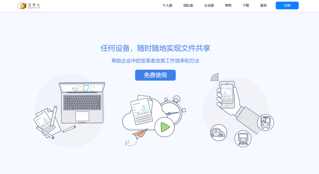 知识库管理软件推荐：2025年排名前10