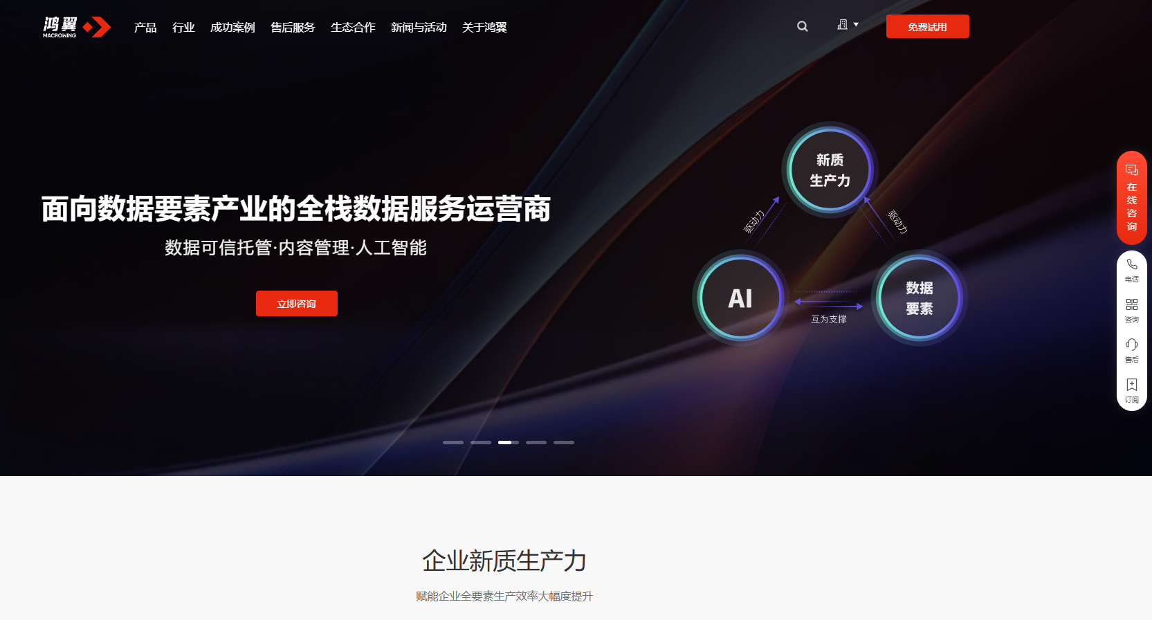 15款免费知识库软件优缺点全解析