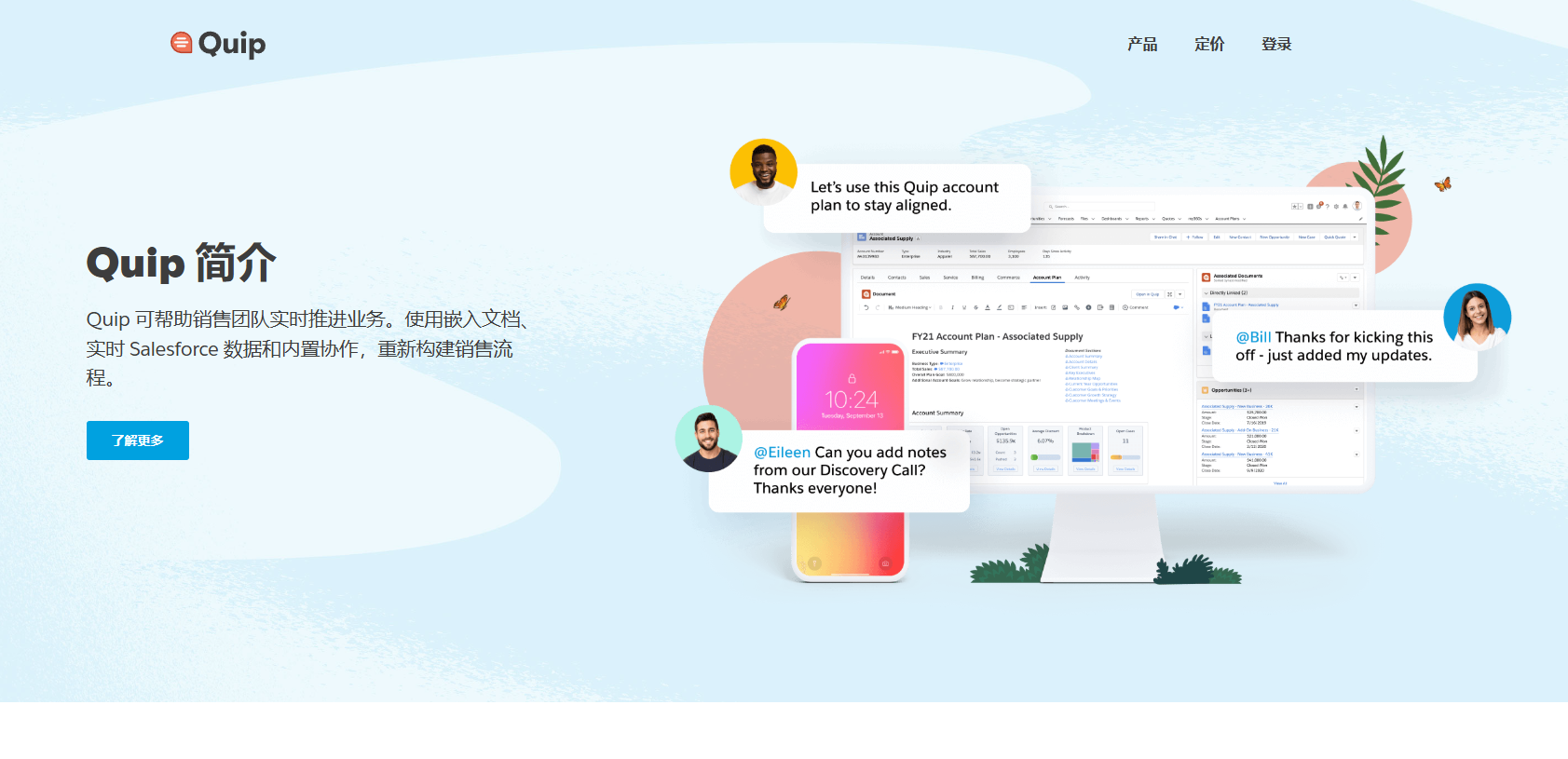 15款免费知识库软件优缺点全解析