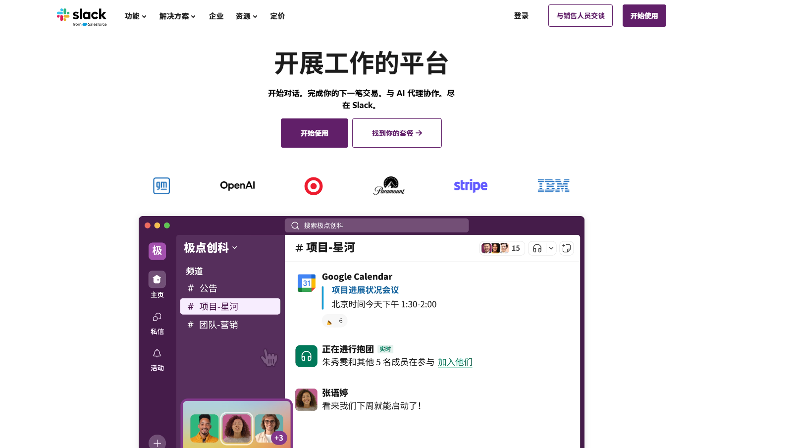 15款免费知识库软件优缺点全解析