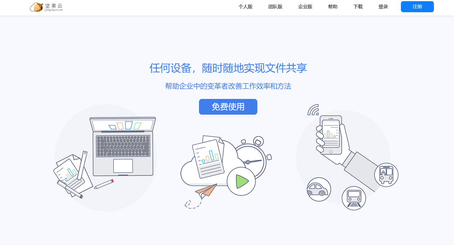 15款免费知识库软件优缺点全解析