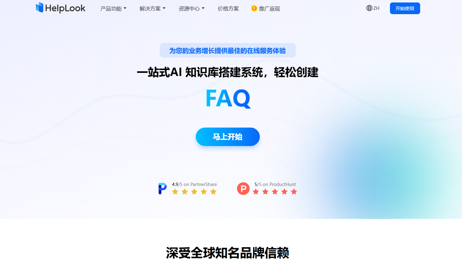 15款免费知识库软件优缺点全解析