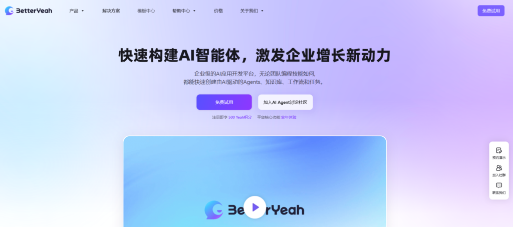 如何选择适合的在线知识库管理系统？