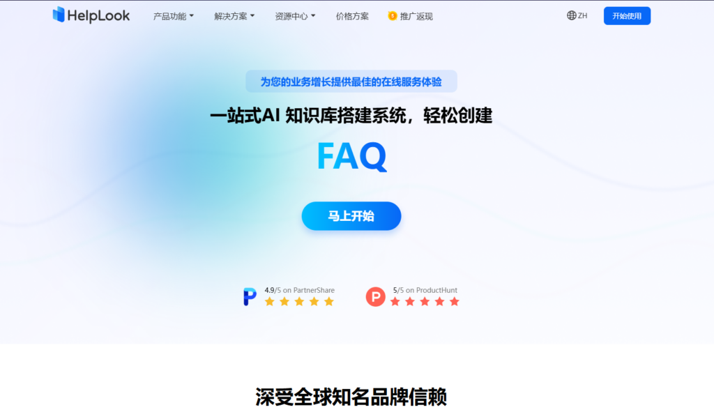 如何选择适合的在线知识库管理系统？
