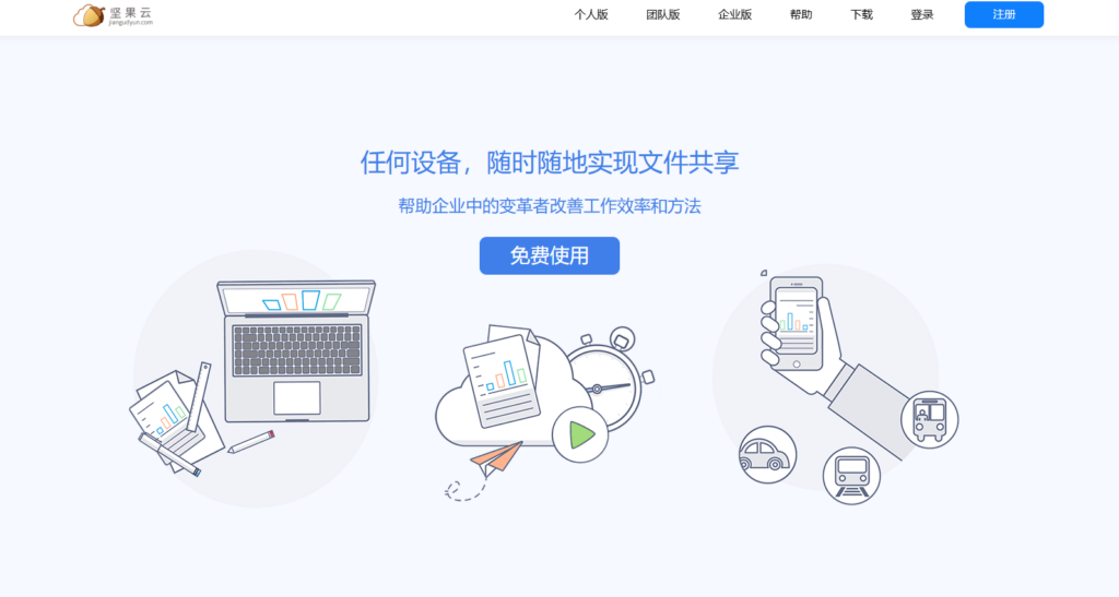 如何选择适合的在线知识库管理系统？