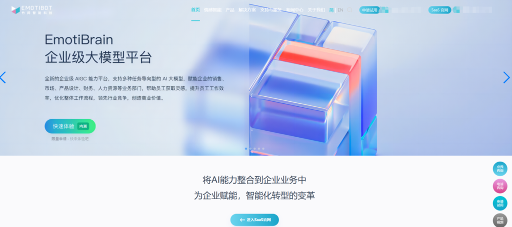 如何选择适合的在线知识库管理系统？