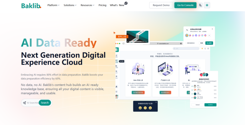 如何选择适合的在线知识库管理系统？