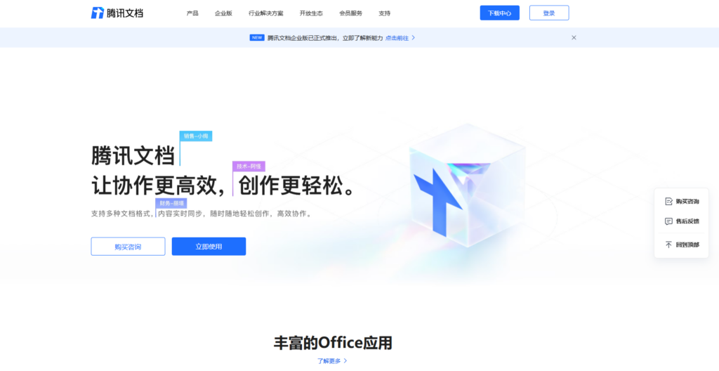 如何选择适合的在线知识库管理系统？