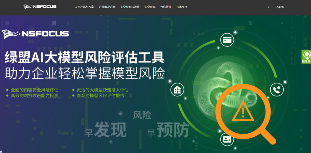营销风控平台哪个好？11家厂商优缺点一览