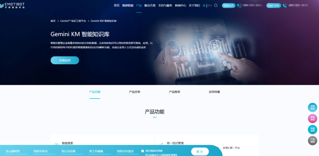 20款热门知识库软件评测与推荐