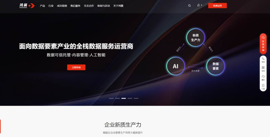 20款热门知识库软件评测与推荐