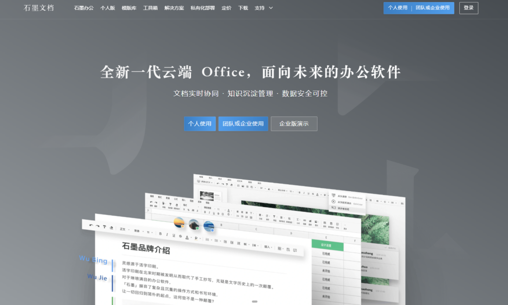 20款热门知识库软件评测与推荐