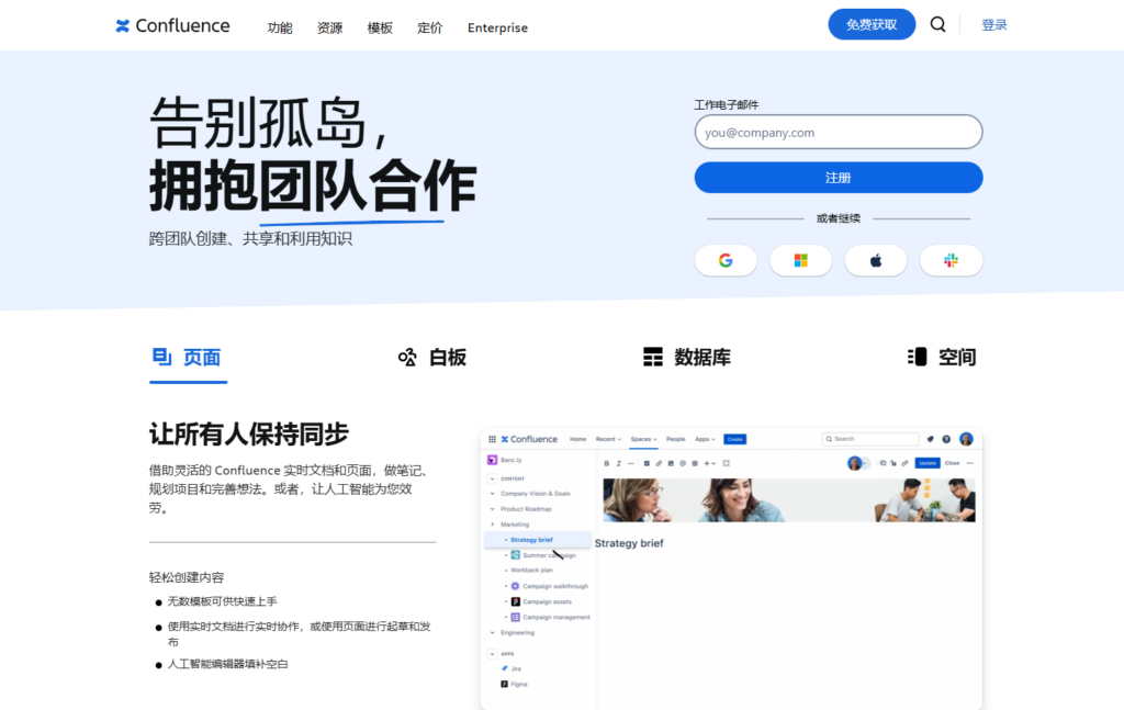 20款热门知识库软件评测与推荐