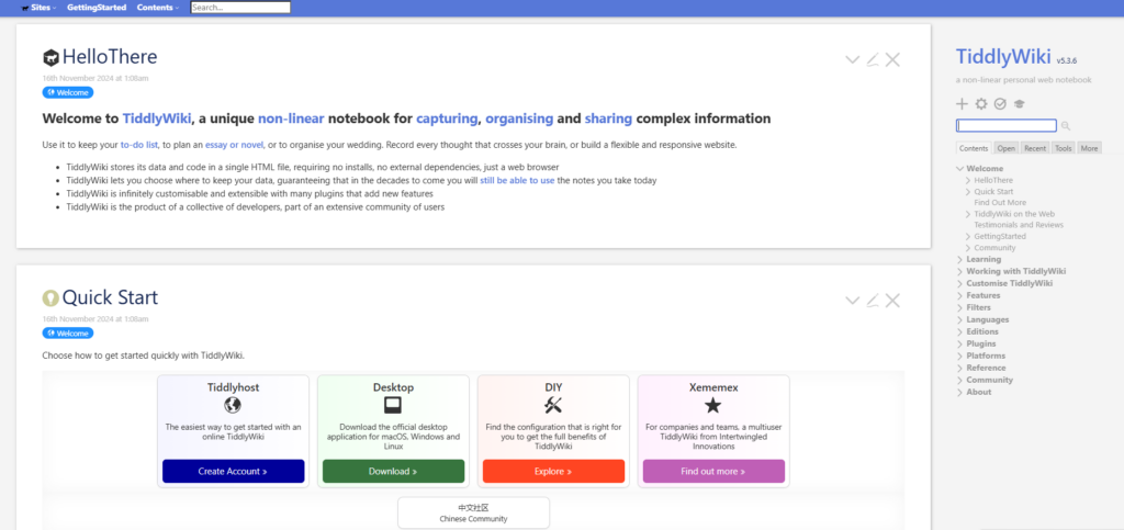 20款热门知识库软件评测与推荐
