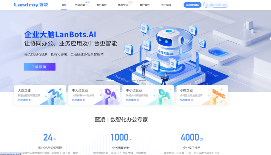 20款热门知识库软件评测与推荐