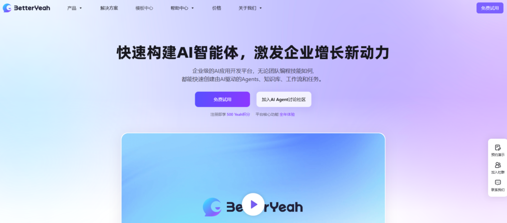 20款热门知识库软件评测与推荐