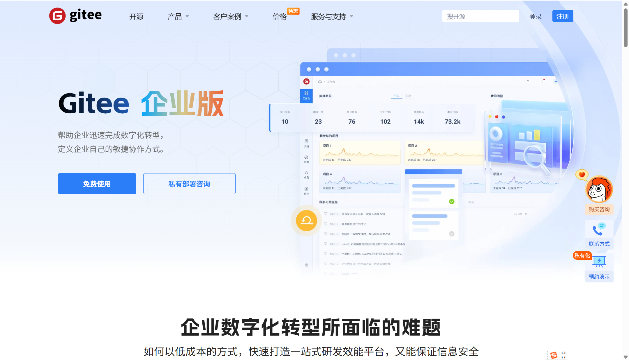 小型软件公司需求管理平台选型:9款热门对比
