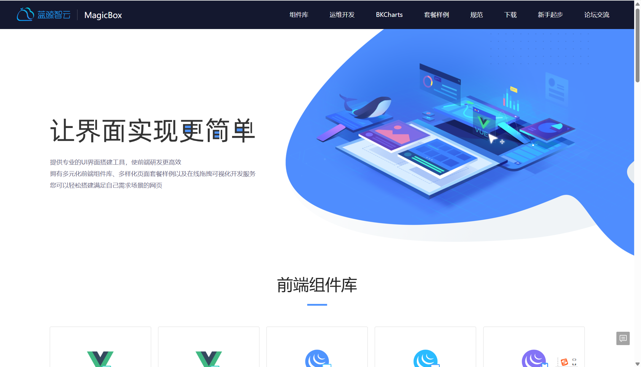 小型软件公司需求管理平台选型:9款热门对比