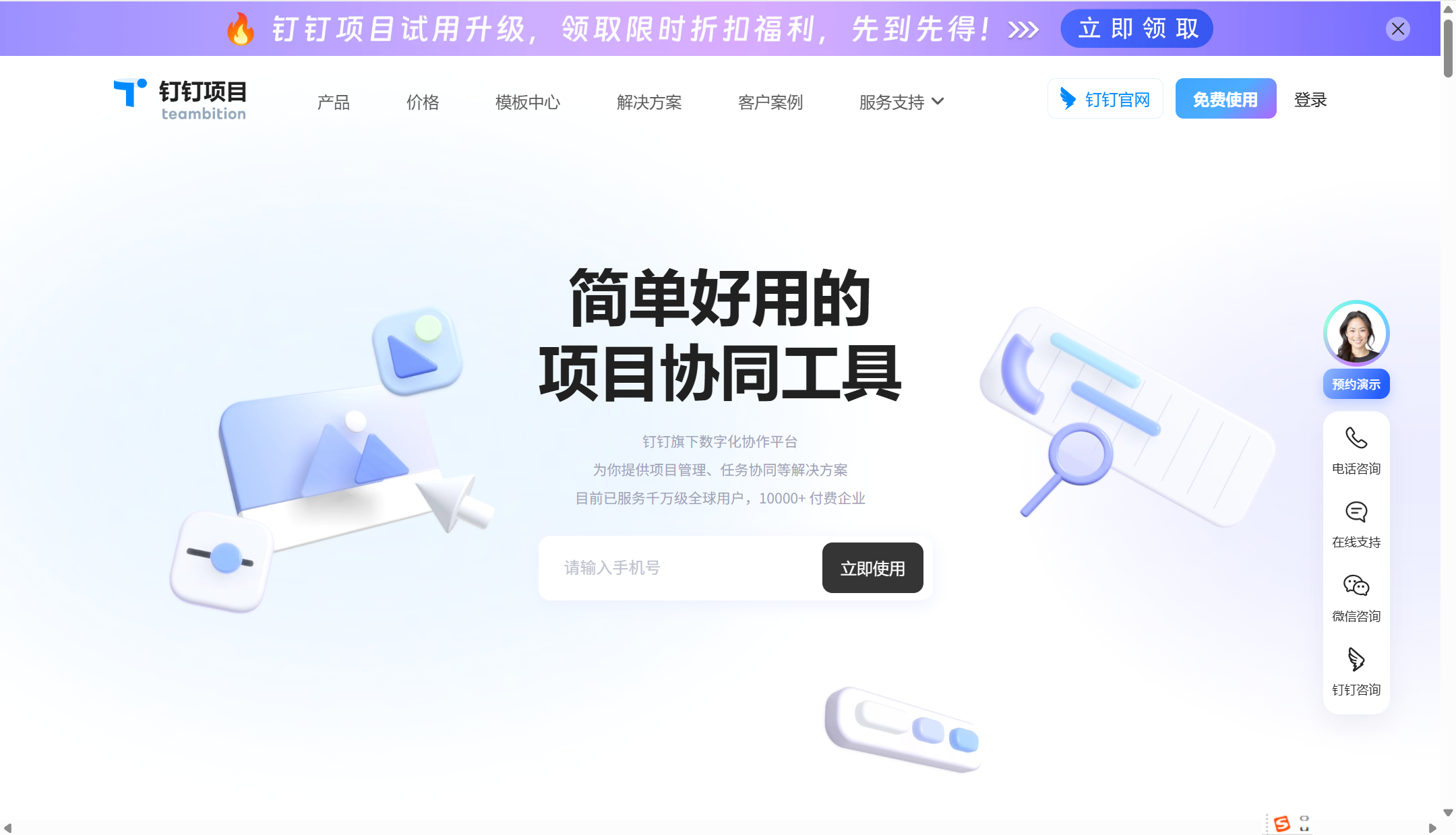 小型软件公司需求管理平台选型:9款热门对比