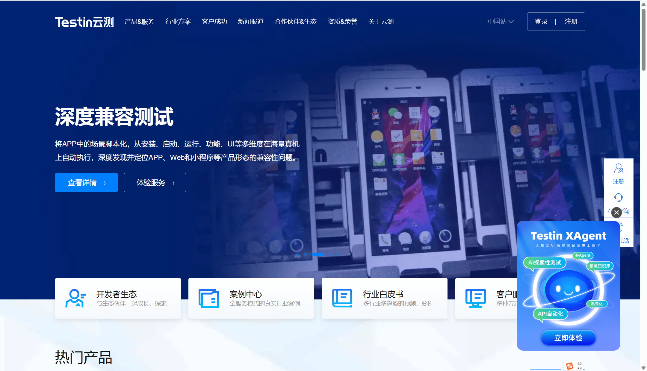 快速上手：研发常用11款在线测试用例平台推荐