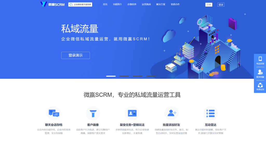 2025年好用免费CRM系统排名,18款推荐