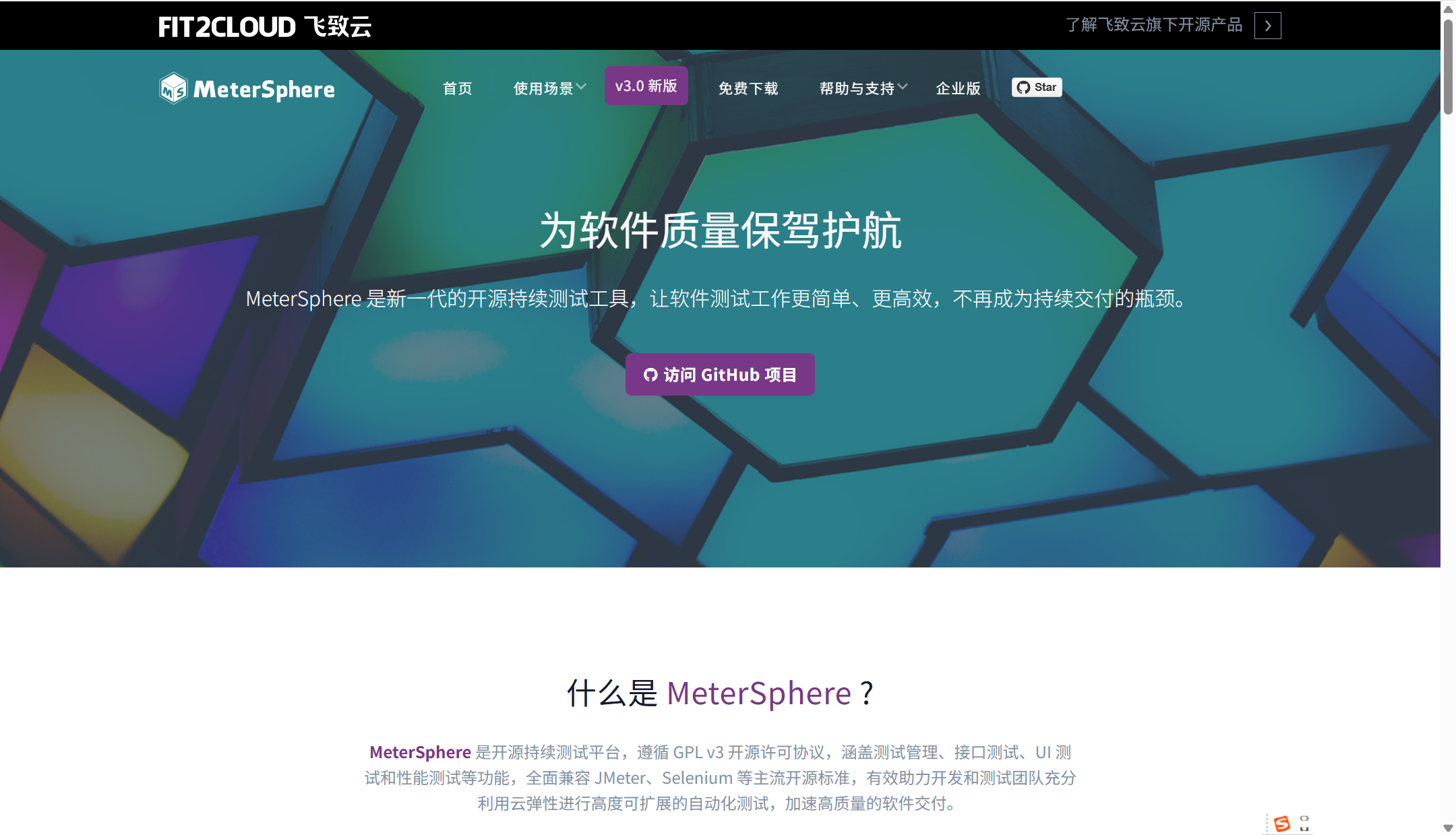 软件测试必备:16款高效用例库管理工具