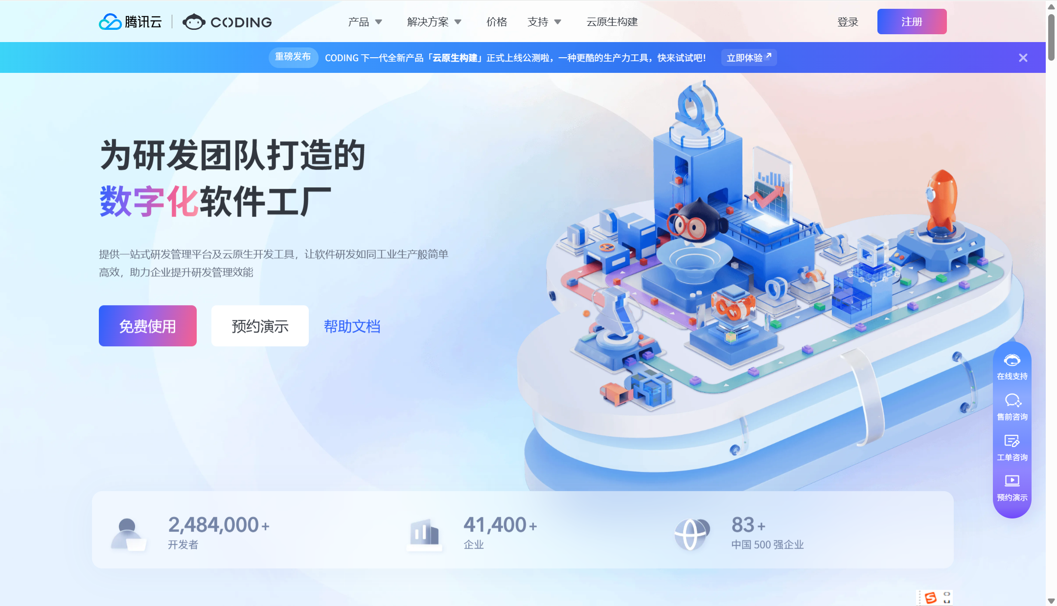 研发管理系统选型:12款工具优缺点一览