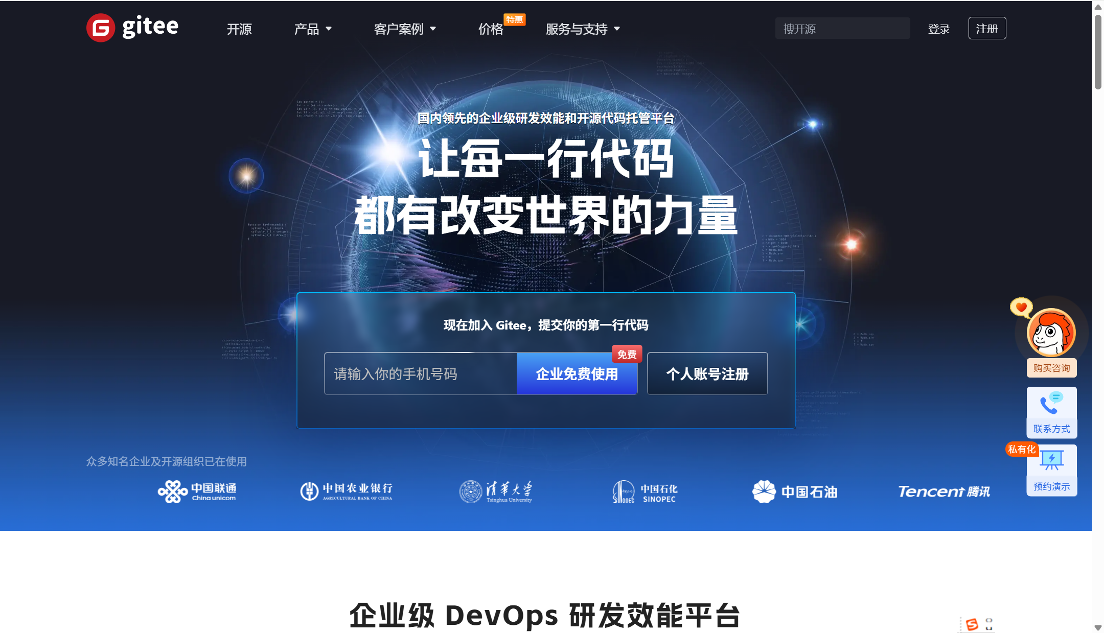研发管理系统选型:12款工具优缺点一览