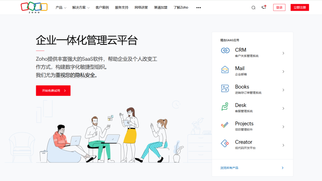 选择适合的 AI 智能知识库系统:7 款精选工具
